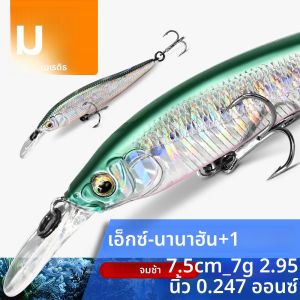MEREDITH X-NANAHAN + 1 Jerkbait Lure 75 มม.จมช้าปลาเทราท์เบสน้ําเค็มน้ําจืด Crankbait