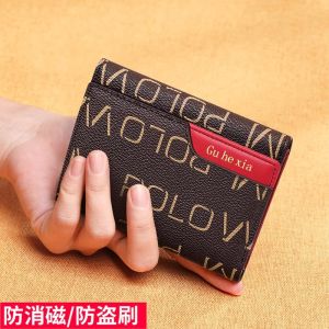 กระเป๋าสตางค์หนัง PU สำหรับผู้หญิง กระเป๋าใส่บัตรแบบพับได้ ความจุขนาดใหญ่ ดีไซน์ทันสมัย กระเป๋าใส่บัตรแบบพกพาที่น่ารักและเป็นที่นิยม