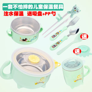 Stainless Steel Childrens Dinnerware Set Baby Feeding Bowl with Water Insulation Anti-Fall Anti-Scalding Suction Cup Spoon Chopsticks