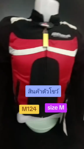 เสื้อการ์ด ยี่ห้อ BENKIA รหัสสินค้า M124 Size M สินค้าเป็นสินค้าตัวโชว์
