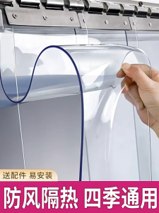 Curtain Hanger PVC Door Curtain Strip Hanger Stainless Steel Curtain Hanger 门帘 Air Curtain Balck/Grown PVC Curtain
