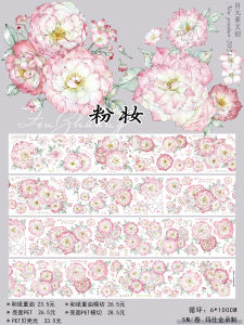 Self-Element Cultural Creative Original Journal Tape Japanese Paper Pet Die Cut Journal Stickers DIY Decoration Florals Material Powder Makeup