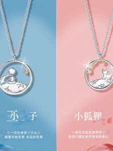 Cặp Đôi Người Bạn Thân Nhất Vòng Cổ Hoàng Tử Bé Và Cáo Nhỏ Ins Xương Đòn Xương Rắn Dây Xích Cuba Phong Cách Dành Cho Học Sinh Nam Nữ