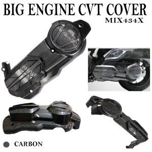 Yamaha Nmax 155 2020 Big Engine CVT Cover Carbon