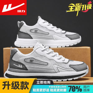 Mens Breathable Thin Mesh Work Casual Anti-slip Deodorant Sports Dad Trendy Shoes Summer New Arrival Lightweight Comfortable