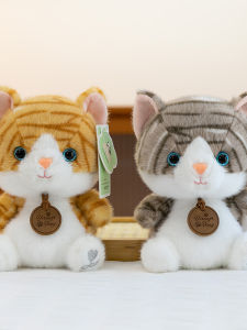 GUAIBUDIAN | Cute Plush Kitty Decorative Stuffed Animal