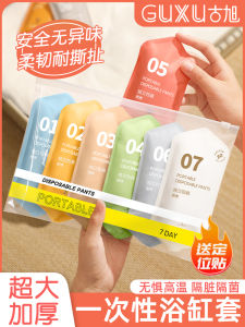 Túi Tắm Bằng Nhựa Dùng Một Lần Dày Gấp Đôi Cho Khách Sạn Túi Tắm Du Lịch Túi Bồn Tắm Túi Bao Bì Vệ Sinh Cá Nhân