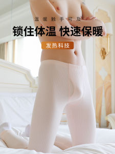 New Mens Thin Pure Cotton Autumn Pants Comfortable Stripe Design Warm Underwear Breathable Youthful Style mid Waist Long Pants