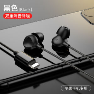 Noise Reduction Wired Bluetooth Sleep Earphones Suitable for Apple Oppo Huawei In-Ear Type-C Interface Soundproof Earbuds