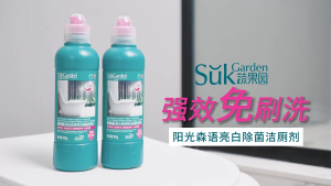SukGarden Sunny Forest Whisper Brightening Antibacterial Toilet Cleaner (500g)
