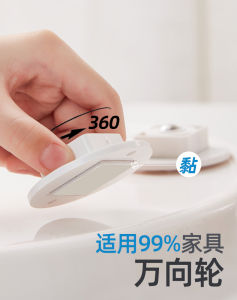 กล่องเก็บขยะขนาดเล็กฐานล้อสากลล้อกาวใต้ชั้นวางล้อเล็กสำหรับองค์กรบ้าน