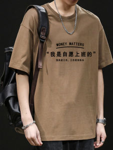 Áo Thun Cotton in Họa Tiết Cotton Nguyên Chất Thường Ngày Mùa Hè Tay Ngắn Rộng Rãi Cho Cả Nam Và Nữ