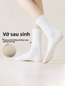 MiiOW | Tất dài không xương thoáng khí kháng khuẩn chống mùi Tất cotton mùa thu mới cho nữ Tất cao đến giữa bắp chân màu trắng