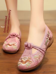 BUJINXUAN | New Chinese Style Womens Embroidered Shoes