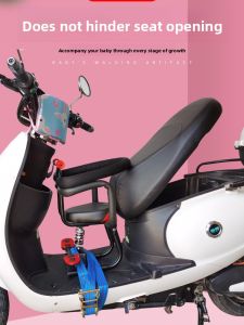 Universal Small Childrens Motorcycle Seat Electric Vehicle Baby Seat Infant Child Seat Compact Space JieShiXiong Brand
