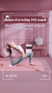 New Arrival 🔥 Yoga Mat Fitness Mat with Adjustable Straps, Multi-Functional for Exercise and Stretching *Free Shipping