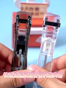 METECH Portable Handheld Paper Clam Push Clip Dispenser Large Size Fast Paper Clipper School Office
