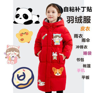 Patch Vá Quần Áo Tự Dính Không Để Lại Dấu Vết Cho Áo Khoác Lông Vũ Có Thể Giặt Được Chống Thấm Nước Không Cần Khâu