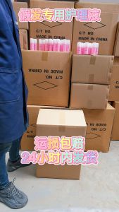 Bộ chăm sóc tóc búp bê gồm lược chải và chai xịt dưỡng tóc