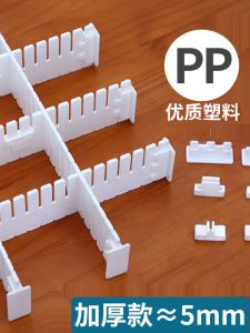 หนาขึ้น 5 มม.สไตล์อุตสาหกรรมพลาสติกลิ้นชักแยกบริษัท 6s กล่องเก็บตาราง Partition Home Organisation เครื่องมือ