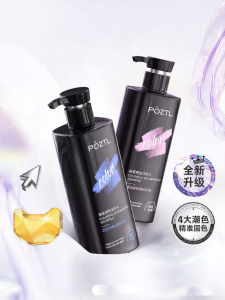 Pozitilan | Lock Color Shampoo for Gray Brown Pink Hair Color Repair Yellow Removal