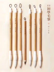 Bút Lông Cừu Bút Lông Sói Bút Chữ Thục Bút Chữ Thường Bút Lông Mềm Bút Học Sinh Mới Bút Họa Tiết Hoa Văn Học Thuật