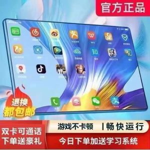 12-Inch Tablet PC Android 8.1 5G Network Dual-Mode Star Screen High School Learning Special Mini Pro9air3 for Students