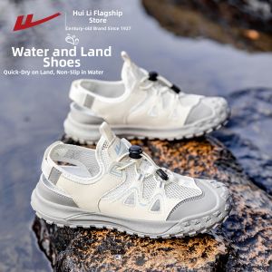 Warrior | Breathable Sand Sports Shoes Water Wading Shoes