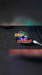 Sò Lạnh Tản Nhiệt 3 Cấp ĐộLàm Mát Công Nghệ TECHỗ Trợ Chơi GameGiảm LagHút Từ Tính Tiện Lợi