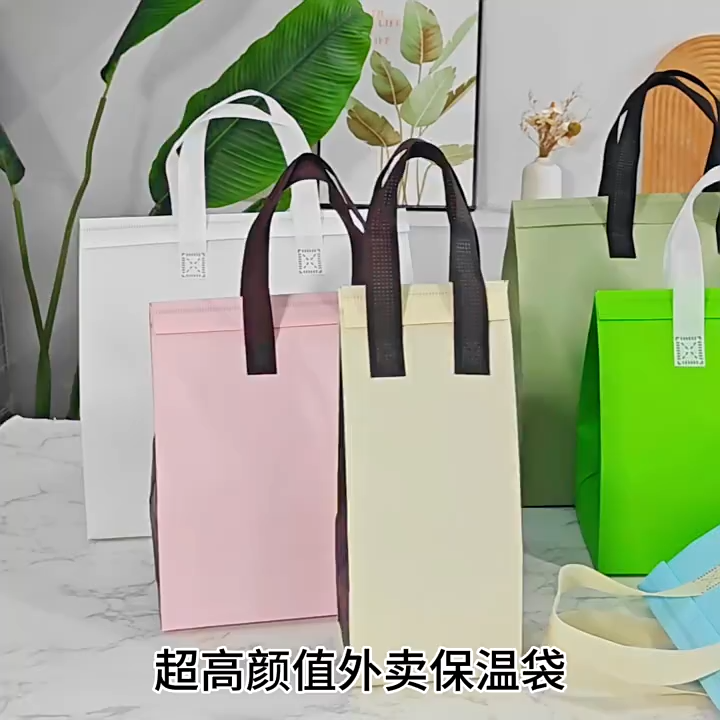 Aluminum Foil Cooler Bag for Food Delivery Bag Insulated Bags Thermal Frozen Cake Drink Storage Bag Disposable