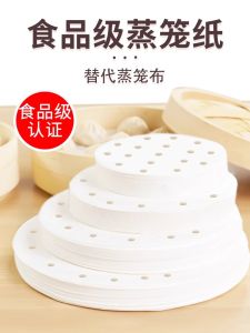 กระดาษซึมซับน้ำสำหรับอบขนมปังแบบใช้แล้วทิ้งระดับอาหารในครัวเรือน เนื้อผ้าไมโครไฟเบอร์สำหรับอบปั๊มน้ำ อบปั๊มแป้ง อบขนมปัง