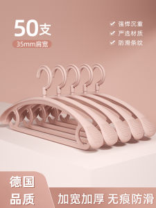 Thickened Clothes Hanger Home Use Clothes Drying Rack Shoulder Angle Slip Resistant No Puffing Plastic Clothes Hanger for Adults