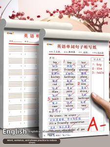 TINGGEHUA | Word Dictation Memory Translation Notebook