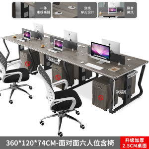 Grey Rubberwood Office Furniture Set for 2/4/6 People Desk Chair Combo Double-Sided Minimalist Modern Design