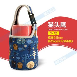 Childrens Auxiliary Food Thermal Cup Cover Handheld Steaming Insulation Sleeve Universal for 470 710 750 500ml Cups