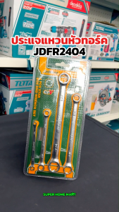 Jadever ประแจแหวน หัวท๊อกซ์ E6-E24 (4 ตัวชุด) รุ่น JDFR2404 ( 4 Pcs Star box end wrench set )