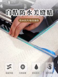Băng Keo Kín Bếp Chống Thấm Nước Chống Thấm Dầu PVC Thời Trang Dùng Cho Gạch Men Nhà Tắm Nhà Bếp Chống Mốc