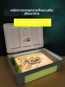 HUPINXIAN | Intellectual Educational Sand Painting Box Toys For Girls