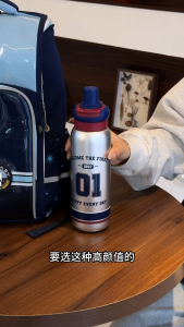 Sidagar Botol Air 700ml 316 Stainless Steel 24 Jam Tahan Sejuk Mudah Bawa Untuk Harian