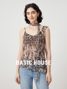 Basic House | Leopard Print Brown Halter Vest with Ruffle Edge