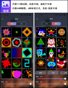 Điều Khiển 5-24V LED hạt gạo 5cm LED giọt lệ LED làm pháo hoa LED full color Chạy Chữ Lập Trình Tiếng Việt