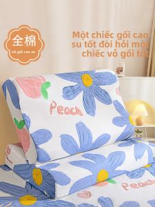 MUSHABAI | Bộ Vỏ Gối Bông 40x60 Vỏ Gối Cao Su Non Vỏ Ruột Gối 30x50