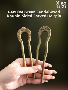 XIAOLIZI | Green Sandalwood U-Shaped Double Hairpin Chinese Style