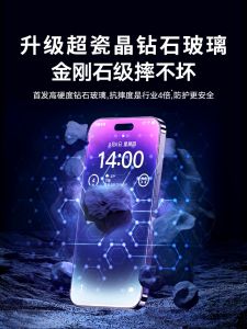 Ultra Clear Tempered Glass Film for  15Promax 16Pro Anti Fall Full Screen Protection Privacy Screen for 14 17Pro XSMax Dust Proof