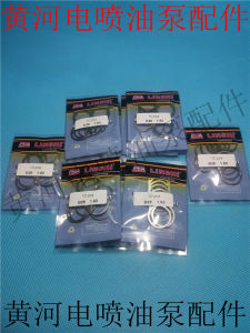 แผ่นปรับระดับ B26 ชิ้นส่วนเครื่องยนต์ไฟฟ้าแบบสูบฉีด ชิ้นส่วนซ่อมบำรุง 6 กระบอกสูบ แผ่นเหล็กสีดำ ชิ้นส่วนเครื่องยนต์