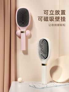 Cô Gái Chuyên Dụng Bàn Chải Khí Nén Bàn Chải Tóc Dài Cho Da Đầu Bàn Chải Tóc Gia Dụng Bàn Chải Massage Tóc Cao Cấp Bàn Chải Tóc Xoăn