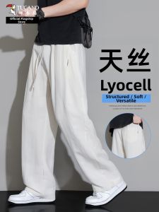 TUCANO | Lightweight and Drapy Tencel Leisure Pants for Men