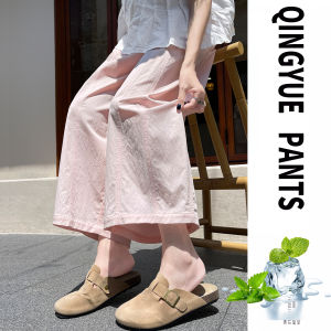 Summer Thin Straight Loose Nine Tenths Balloon Leggings Womens Trousers