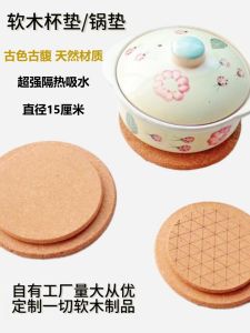 แผ่นรองแก้วขนาดใหญ่ แผ่นรองแก้วไม้กันร้อนกันลื่น แผ่นรองหม้อกันร้อน แผ่นรองอาหารกลางวัน แผ่นรองสำหรับใช้ในธุรกิจโรงแรม แผ่นรองหนา SHINY