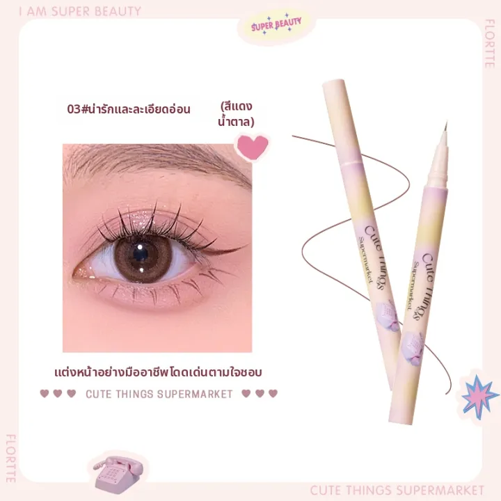 FLORTTE%20%7C%20%E0%B8%94%E0%B8%B4%E0%B8%99%E0%B8%AA%E0%B8%AD%E0%B9%80%E0%B8%82%E0%B8%B5%E0%B8%A2%E0%B8%99%E0%B8%82%E0%B8%AD%E0%B8%9A%E0%B8%95%E0%B8%B2%E0%B8%AA%E0%B8%B5%E0%B8%AA%E0%B8%B1%E0%B8%99%E0%B8%81%E0%B8%B1%E0%B8%99%E0%B8%99%E0%B9%89%E0%B8%B3%E0%B8%A5%E0%B8%B7%E0%B9%88%E0%B8%99%E0%B9%84%E0%B8%AB%E0%B8%A5%20-%20Image%206